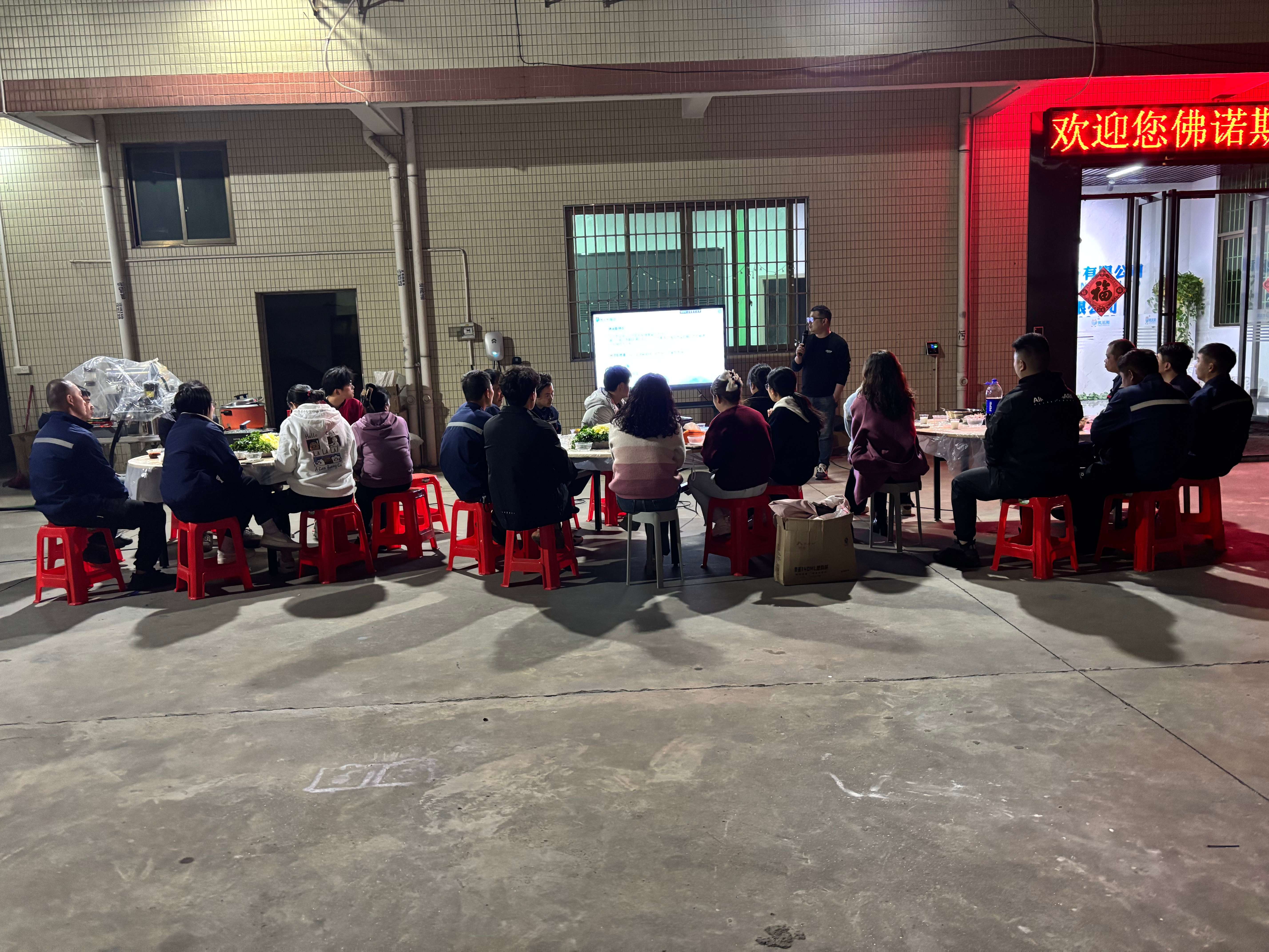 Hospitio MMXXV: Together, faciamus clariorem Future